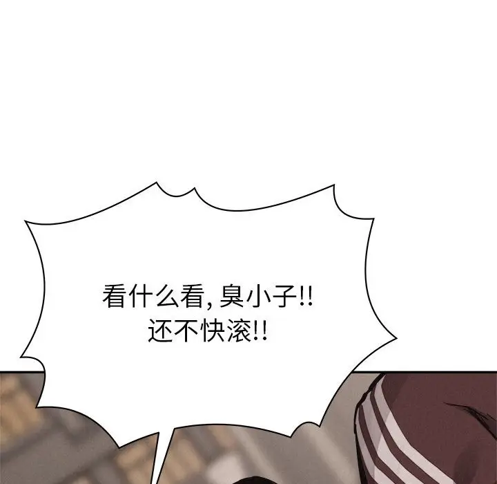 热血格斗[顶通]韩漫全集-第 59 话无删减无遮挡章节图片 