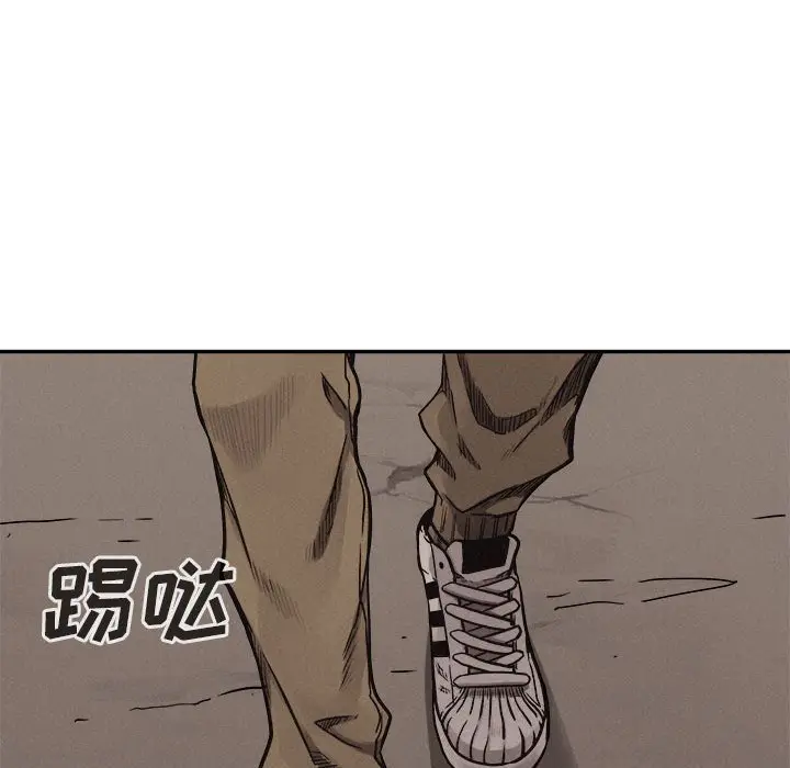 热血格斗[顶通]韩漫全集-第 59 话无删减无遮挡章节图片 