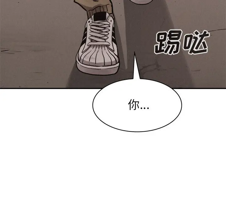 热血格斗[顶通]韩漫全集-第 59 话无删减无遮挡章节图片 