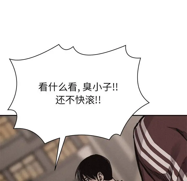 热血格斗[顶通]韩漫全集-第 60 话无删减无遮挡章节图片 