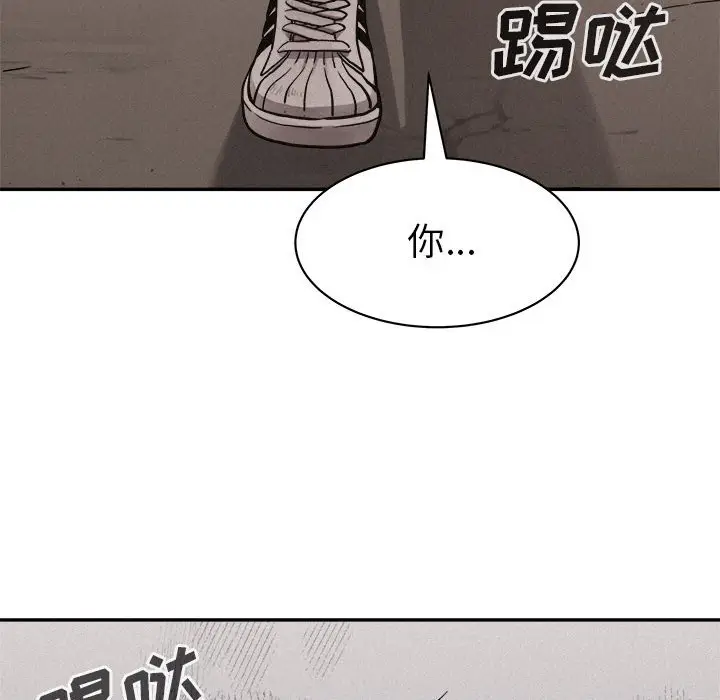 热血格斗[顶通]韩漫全集-第 60 话无删减无遮挡章节图片 