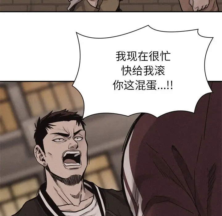 热血格斗[顶通]韩漫全集-第 60 话无删减无遮挡章节图片 