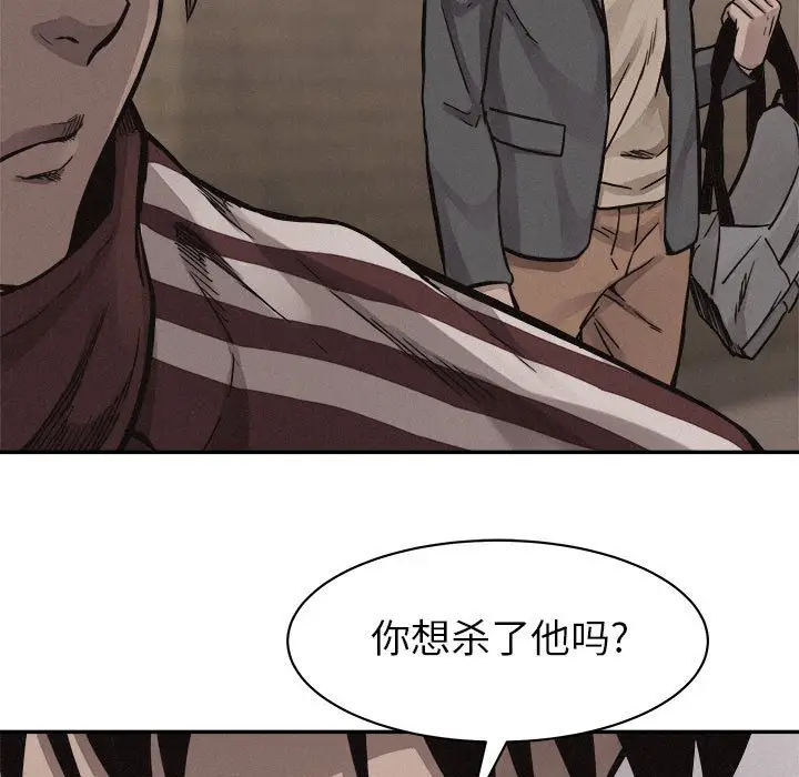 热血格斗[顶通]韩漫全集-第 60 话无删减无遮挡章节图片 