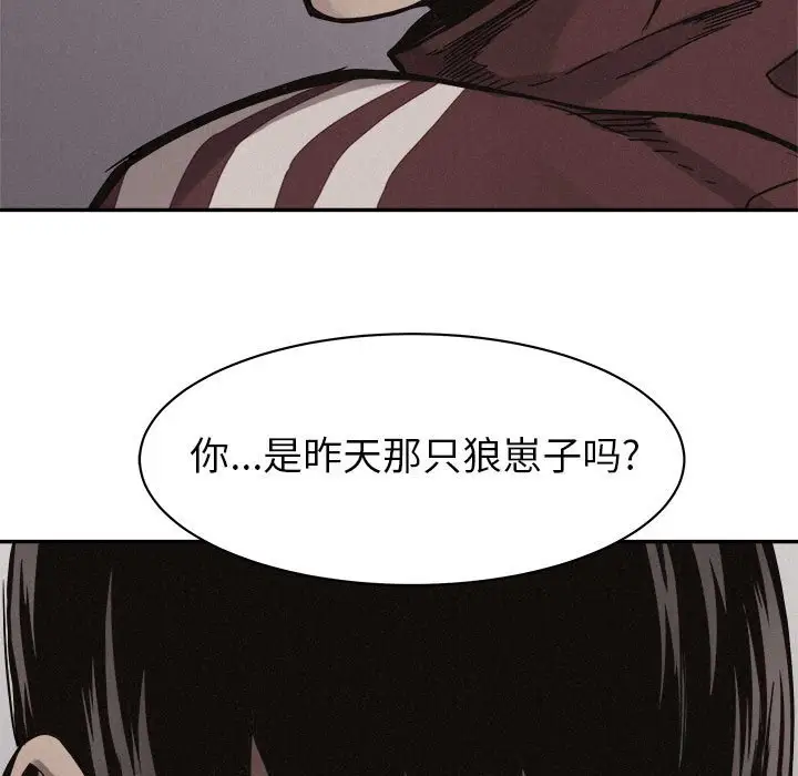 热血格斗[顶通]韩漫全集-第 60 话无删减无遮挡章节图片 