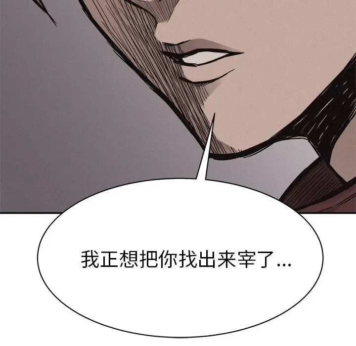 热血格斗[顶通]韩漫全集-第 60 话无删减无遮挡章节图片 