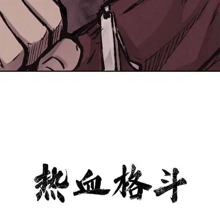 热血格斗[顶通]韩漫全集-第 62 话无删减无遮挡章节图片 