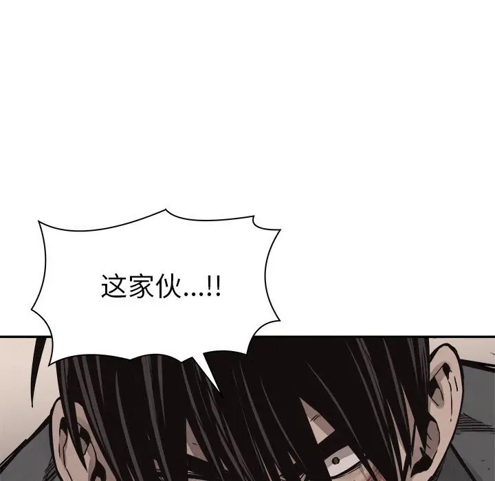 热血格斗[顶通]韩漫全集-第 62 话无删减无遮挡章节图片 