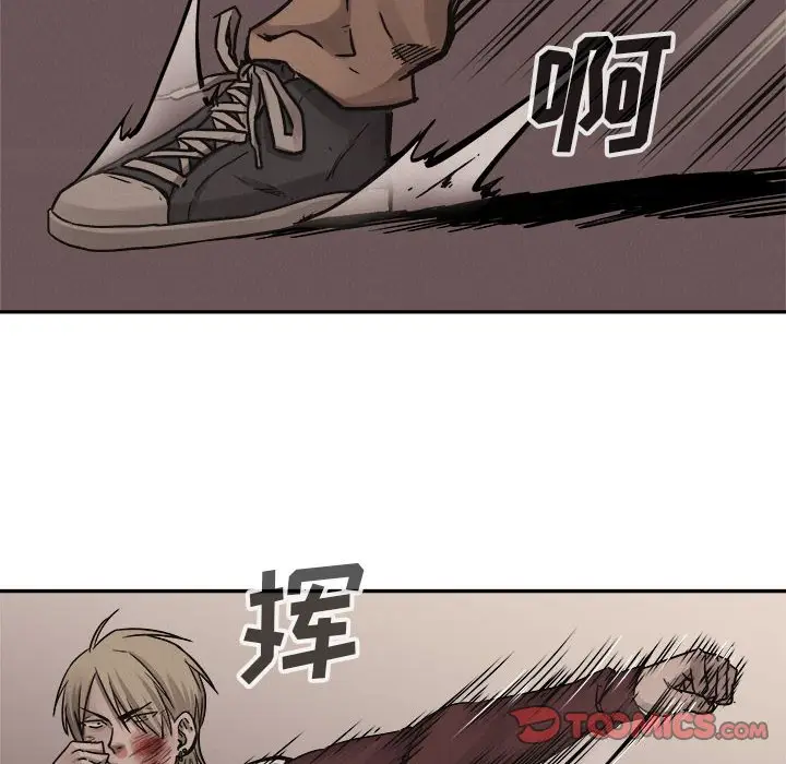 热血格斗[顶通]韩漫全集-第 62 话无删减无遮挡章节图片 