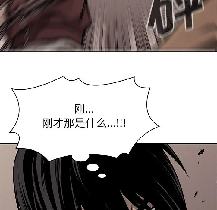 热血格斗[顶通]韩漫全集-第 62 话无删减无遮挡章节图片 