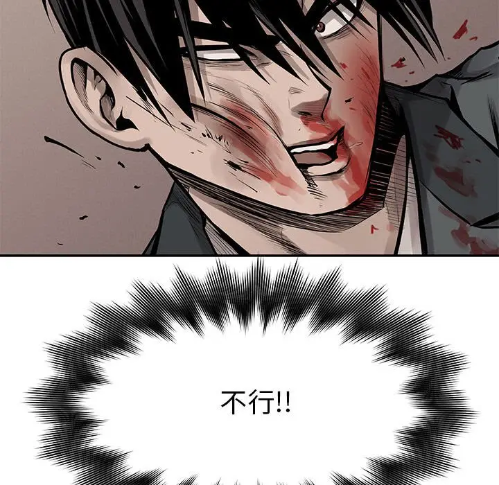热血格斗[顶通]韩漫全集-第 62 话无删减无遮挡章节图片 