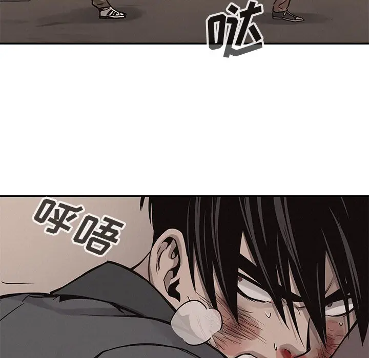 热血格斗[顶通]韩漫全集-第 62 话无删减无遮挡章节图片 