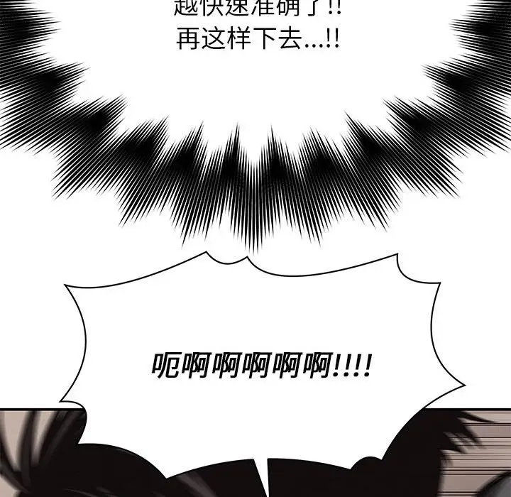 热血格斗[顶通]韩漫全集-第 62 话无删减无遮挡章节图片 