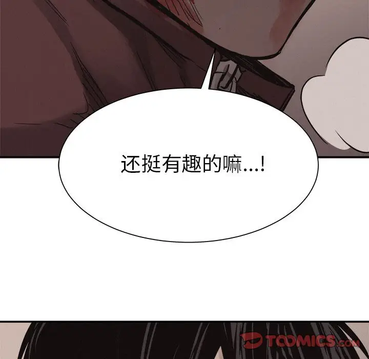 热血格斗[顶通]韩漫全集-第 62 话无删减无遮挡章节图片 