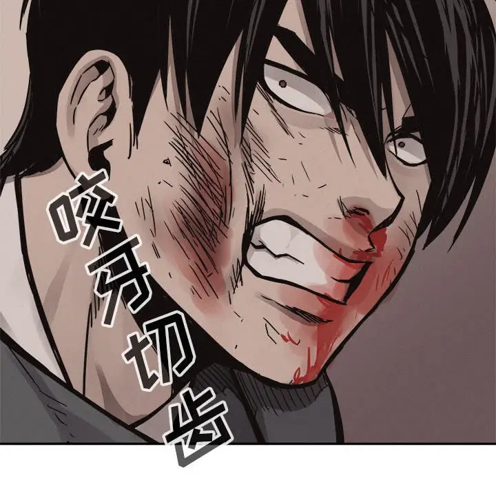 热血格斗[顶通]韩漫全集-第 62 话无删减无遮挡章节图片 
