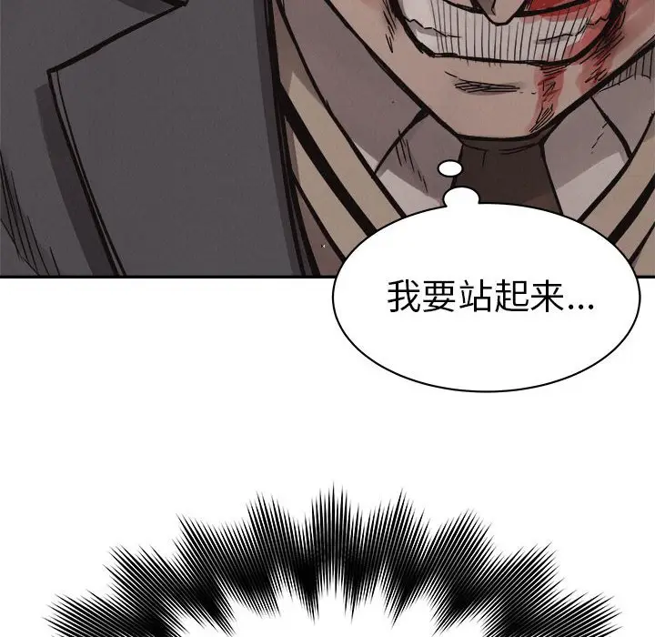 热血格斗[顶通]韩漫全集-第 62 话无删减无遮挡章节图片 