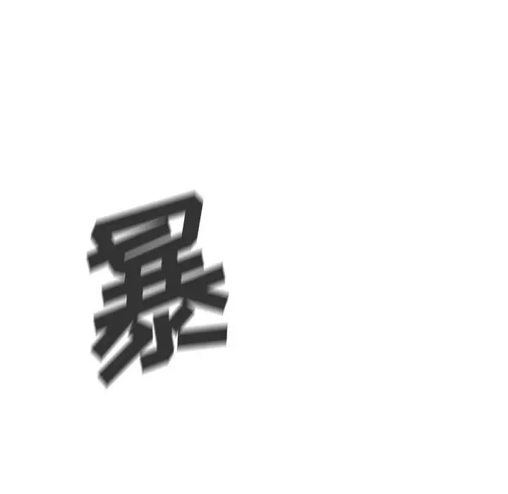 热血格斗[顶通]韩漫全集-第 62 话无删减无遮挡章节图片 