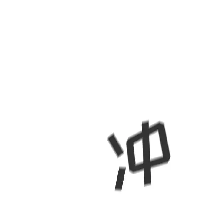 热血格斗[顶通]韩漫全集-第 62 话无删减无遮挡章节图片 