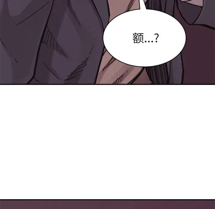 热血格斗[顶通]韩漫全集-第 62 话无删减无遮挡章节图片 