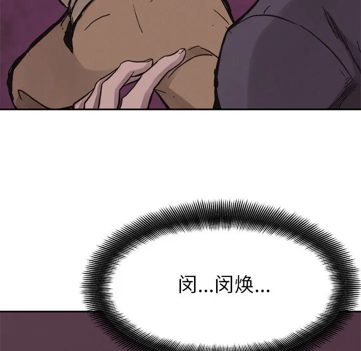热血格斗[顶通]韩漫全集-第 62 话无删减无遮挡章节图片 