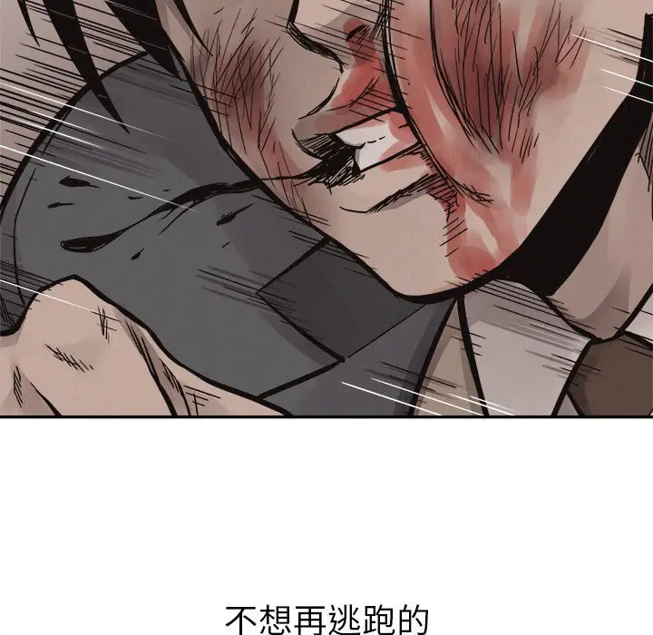 热血格斗[顶通]韩漫全集-第 62 话无删减无遮挡章节图片 