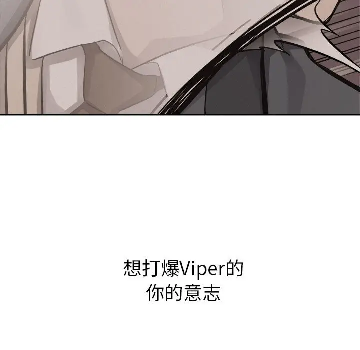 热血格斗[顶通]韩漫全集-第 62 话无删减无遮挡章节图片 
