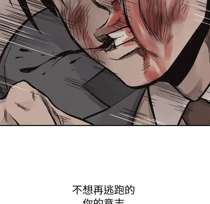 热血格斗[顶通]韩漫全集-第 63 话无删减无遮挡章节图片 