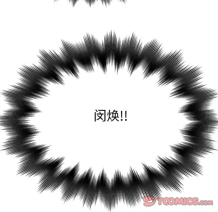 热血格斗[顶通]韩漫全集-第 63 话无删减无遮挡章节图片 