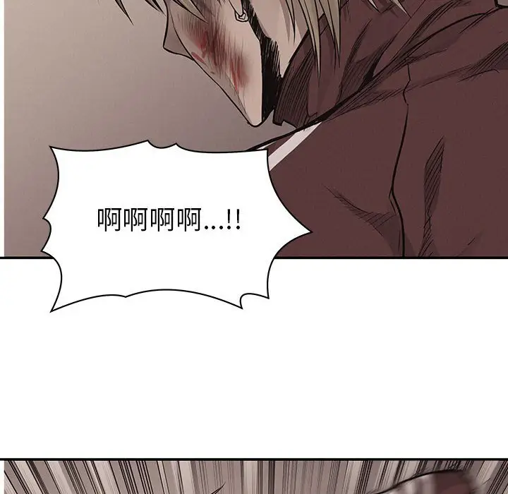 热血格斗[顶通]韩漫全集-第 63 话无删减无遮挡章节图片 