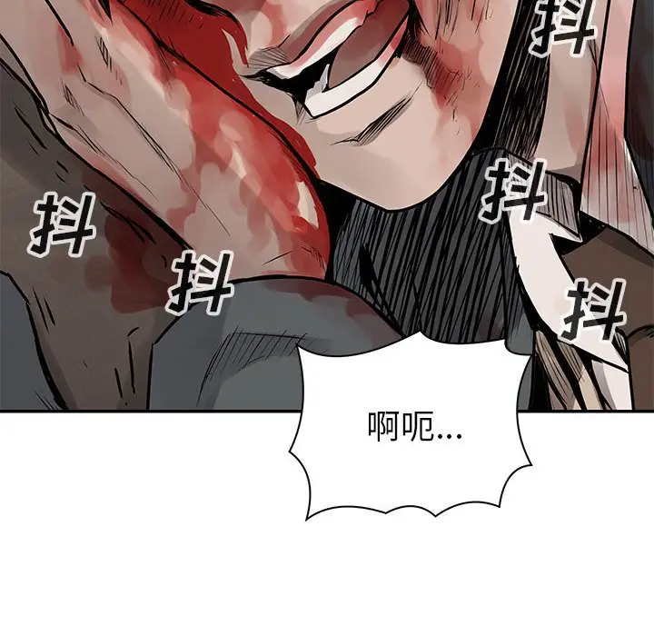 热血格斗[顶通]韩漫全集-第 63 话无删减无遮挡章节图片 