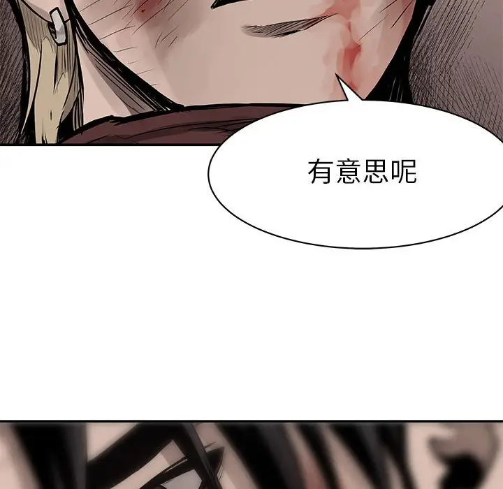 热血格斗[顶通]韩漫全集-第 63 话无删减无遮挡章节图片 