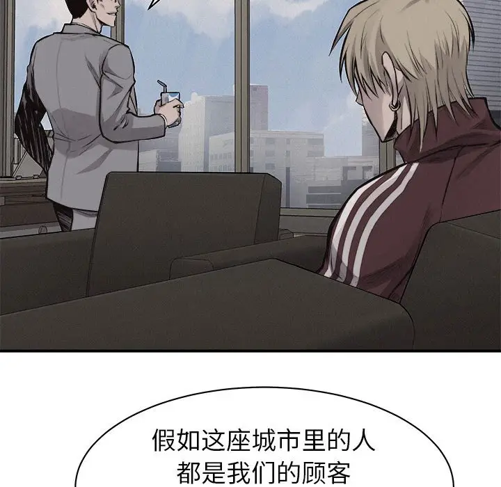 热血格斗[顶通]韩漫全集-第 63 话无删减无遮挡章节图片 