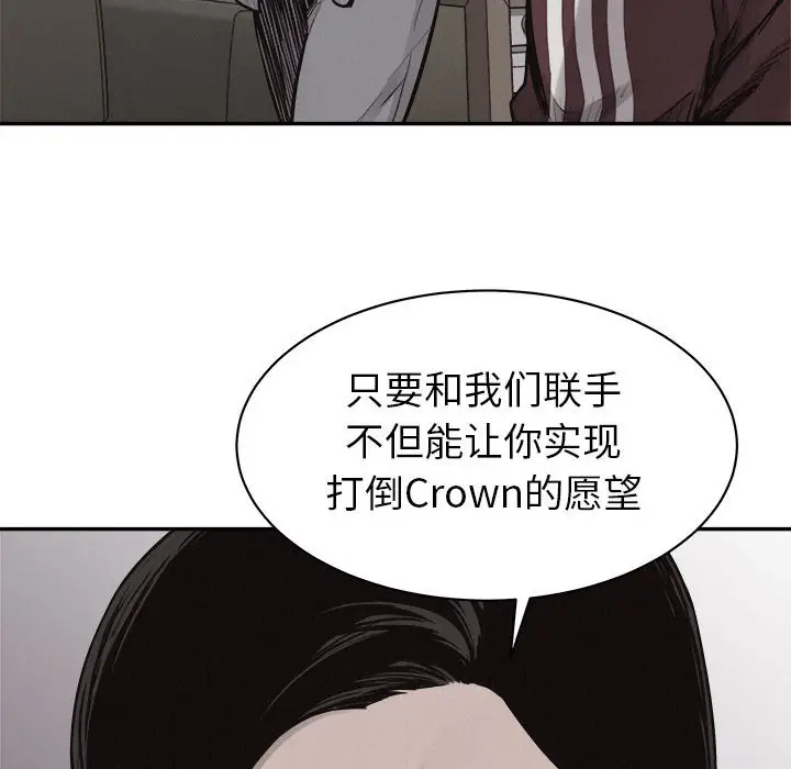 热血格斗[顶通]韩漫全集-第 63 话无删减无遮挡章节图片 