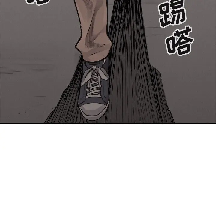 热血格斗[顶通]韩漫全集-第 63 话无删减无遮挡章节图片 