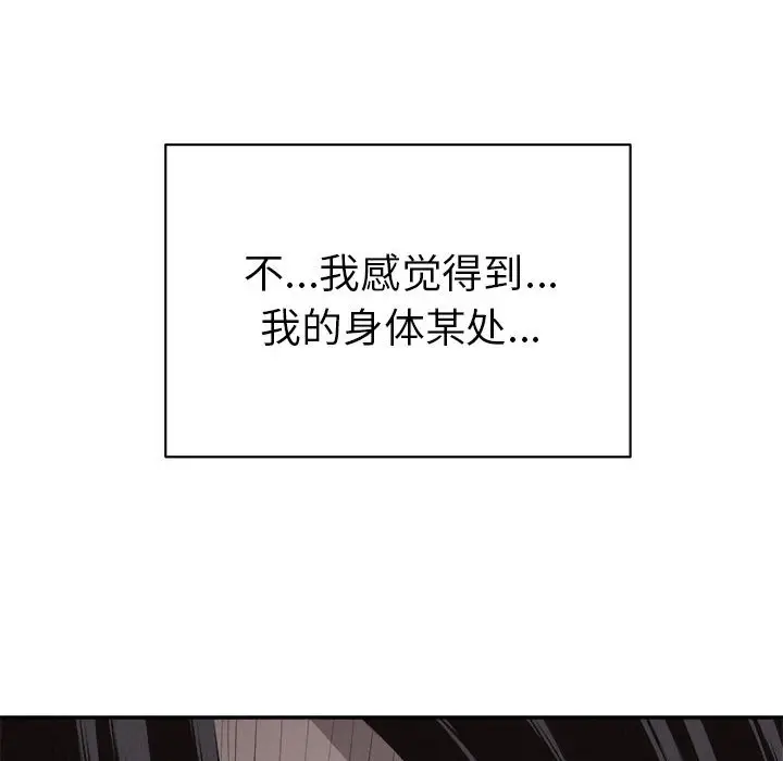 热血格斗[顶通]韩漫全集-第 63 话无删减无遮挡章节图片 