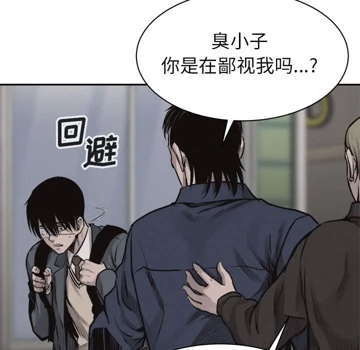 热血格斗[顶通]韩漫全集-第 63 话无删减无遮挡章节图片 