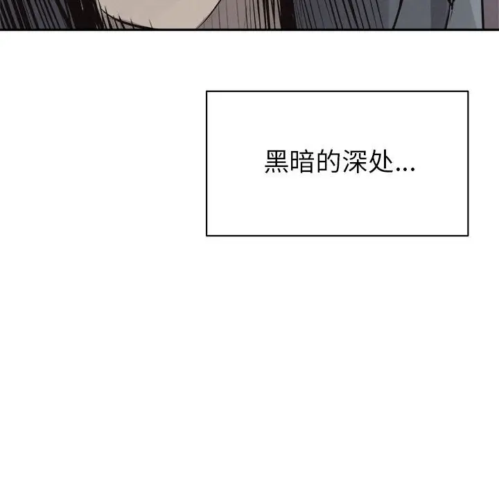 热血格斗[顶通]韩漫全集-第 63 话无删减无遮挡章节图片 