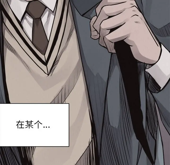 热血格斗[顶通]韩漫全集-第 63 话无删减无遮挡章节图片 