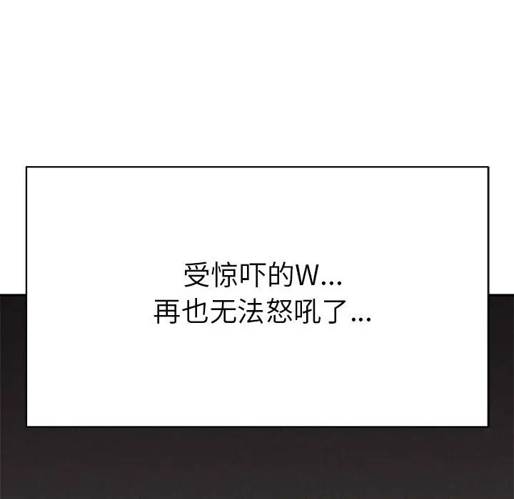 热血格斗[顶通]韩漫全集-第 63 话无删减无遮挡章节图片 