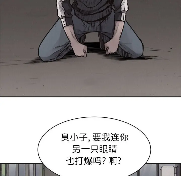 热血格斗[顶通]韩漫全集-第 63 话无删减无遮挡章节图片 
