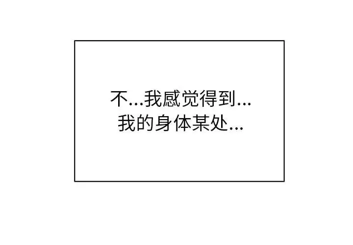 热血格斗[顶通]韩漫全集-第 64 话无删减无遮挡章节图片 