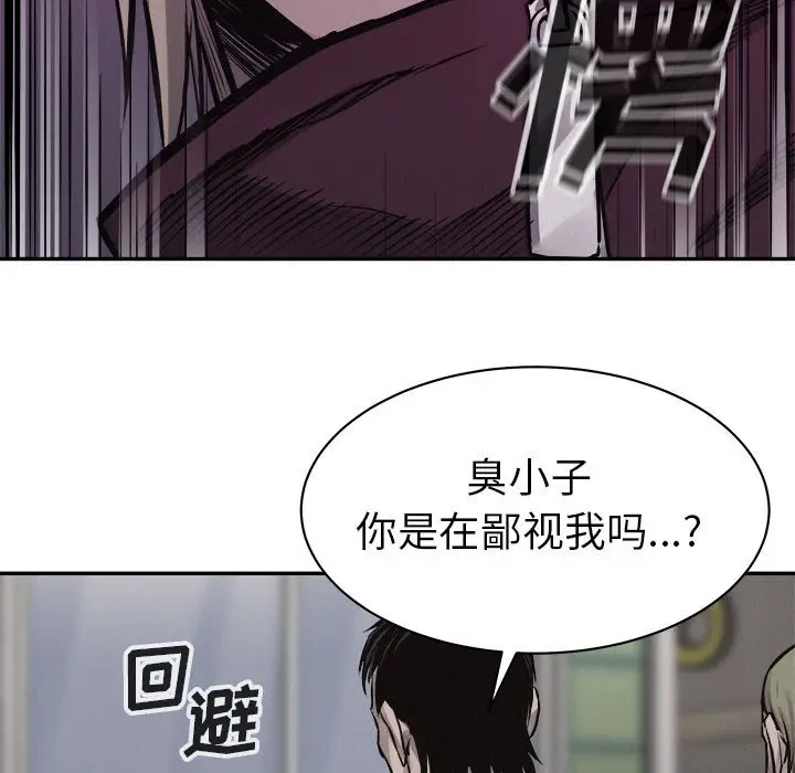 热血格斗[顶通]韩漫全集-第 64 话无删减无遮挡章节图片 