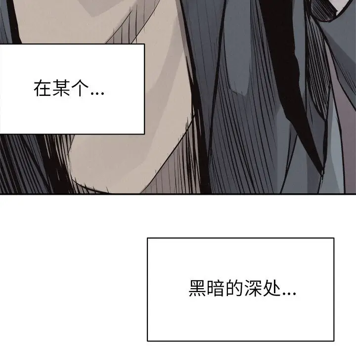 热血格斗[顶通]韩漫全集-第 64 话无删减无遮挡章节图片 