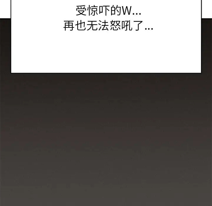 热血格斗[顶通]韩漫全集-第 64 话无删减无遮挡章节图片 