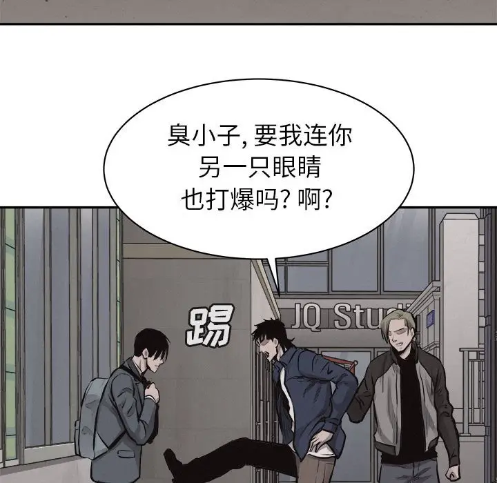 热血格斗[顶通]韩漫全集-第 64 话无删减无遮挡章节图片 