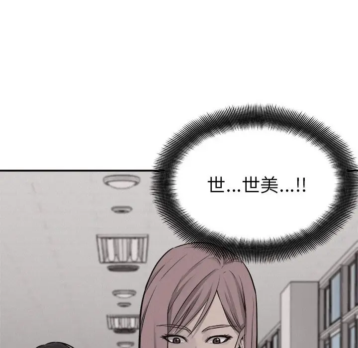 热血格斗[顶通]韩漫全集-第 64 话无删减无遮挡章节图片 