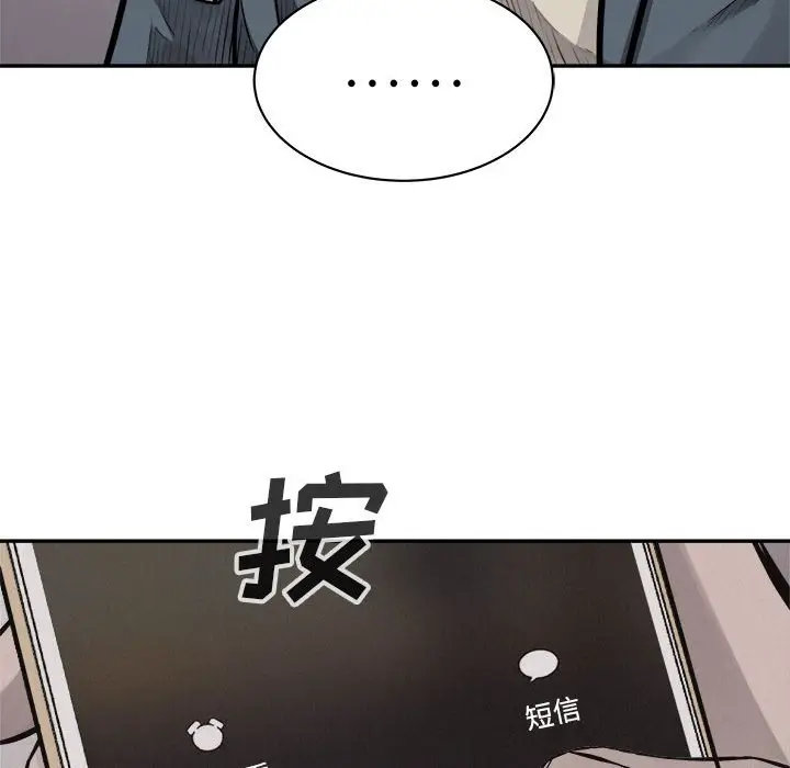 热血格斗[顶通]韩漫全集-第 64 话无删减无遮挡章节图片 