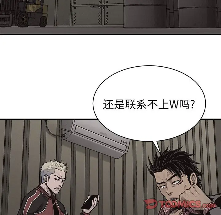 热血格斗[顶通]韩漫全集-第 64 话无删减无遮挡章节图片 