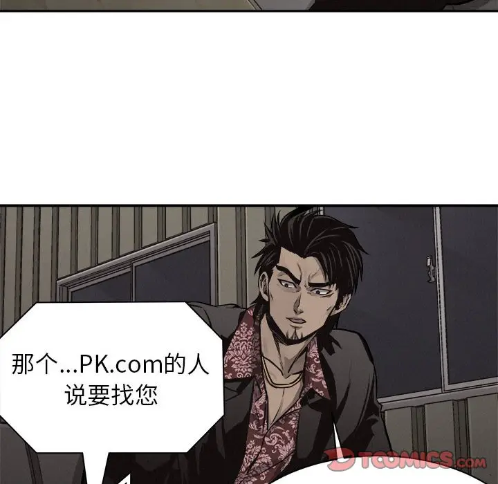 热血格斗[顶通]韩漫全集-第 64 话无删减无遮挡章节图片 