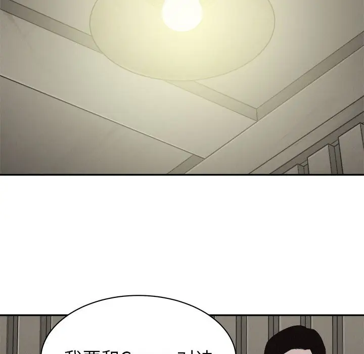 热血格斗[顶通]韩漫全集-第 64 话无删减无遮挡章节图片 