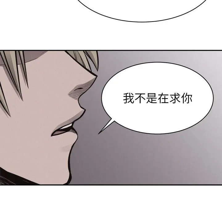 热血格斗[顶通]韩漫全集-第 64 话无删减无遮挡章节图片 